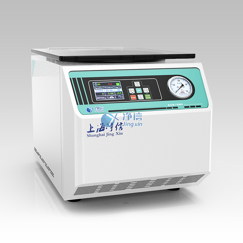 真空離心濃縮儀內置真空泵款 JX-ZLN-C